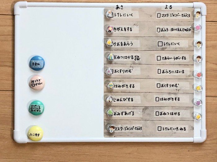 【新生活】１００円ショップで揃う！子供にオススメ○○！