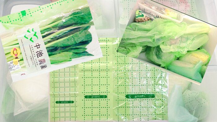 【食費節約】4人家族食費月2万円台を支えてくれている最強アイテム！鮮度保持袋の凄さ！！