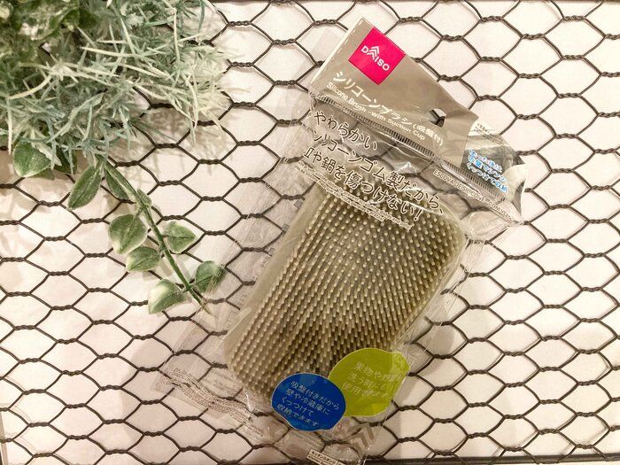 【ダイソー】もうカレー鍋洗いも苦じゃない！？シリコーンブラシで汚れスッキリ！