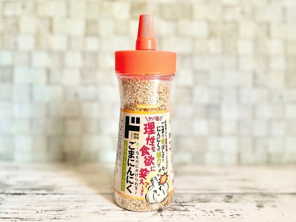 【ドンキ】にんにくの香りがクセになる！買って損なし「万能ふりかけ」って？