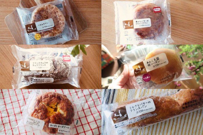 【ローソン】パン好き主婦が選ぶ！絶品1位は…
