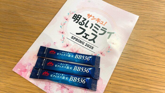 知っているようで知らない！知りたい！ビフィズス菌の秘密