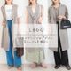 【しまむら】高見え◎バックプリーツジレ