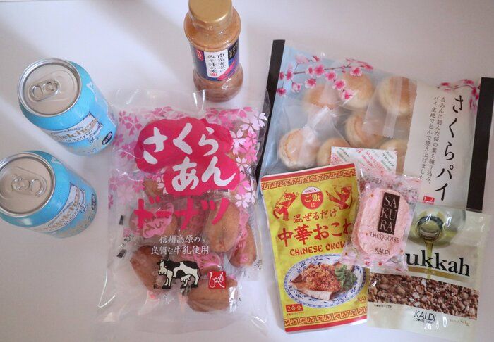 週1カルディマニア!桜もの好きな人必見!今年も一足早くカルディの店頭は春でした!