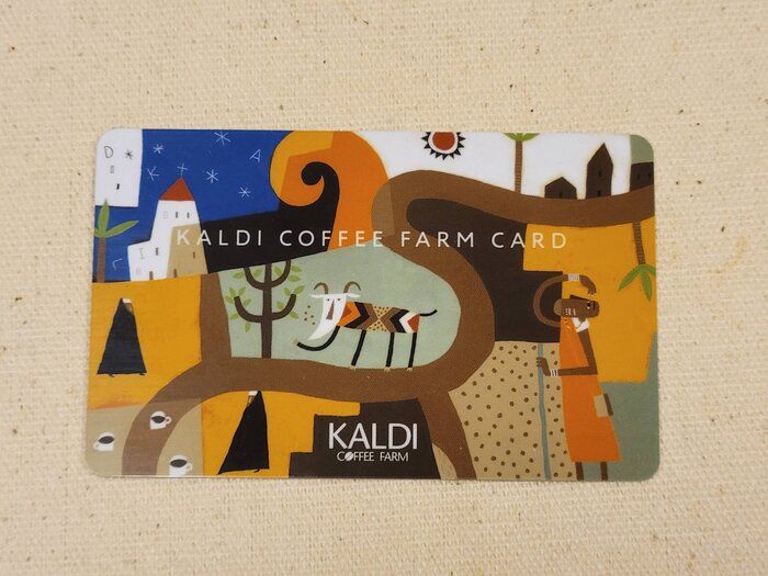 お得で便利なカルディカード誕生！電子マネーのチャージは今がチャンス！！