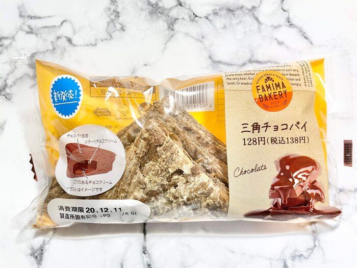 ファミマから「三角チョコパイ」が登場！2種のチョコクリームって贅沢すぎ