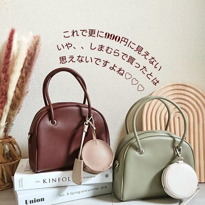 【しまむら】990円ミニボストンバッグ！更に高みえする技
