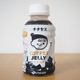 まさかのペットボトル入り!チチヤスコーヒーゼリーで、外でもコーヒーゼリーを楽しめる!