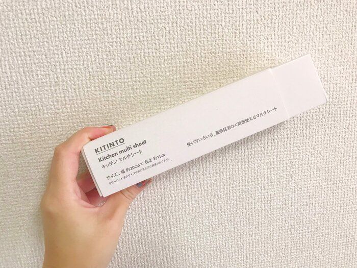 【3COINS】マルチに使える！スリコのキッチンアイテムはやっぱり便利！