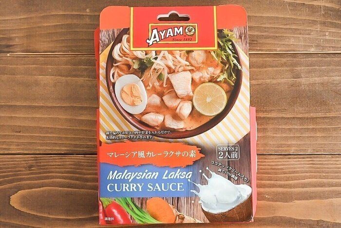 【カルディ】辛い物好き必見！マレーシア料理「ラクサ」ラーメンを手軽に楽しめる「ラクサの素」が辛くて最高！