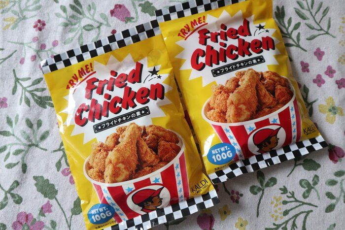 【カルディ】某ファーストフード店にもまけないフライドチキンを作る方法