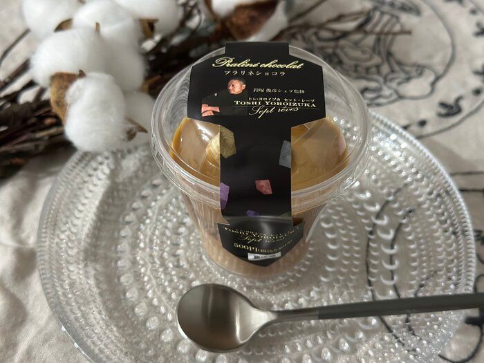 【セブン】見つけたらラッキー？！鎧塚シェフ監修！極上の「プラリネショコラ」
