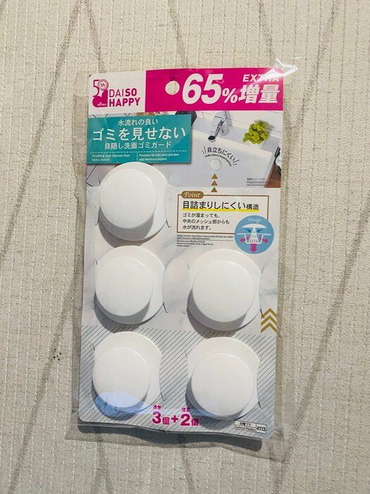今だけ増量！洗面所の排水口掃除とサヨナラできたダイソーの神アイテム