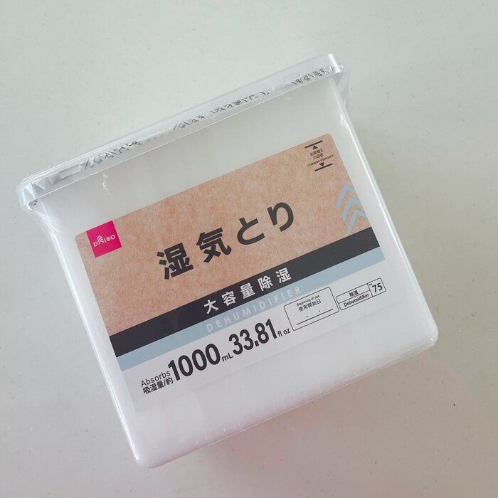 【ダイソー】梅雨時期の味方！ダイソーの大容量湿気とりがお得！