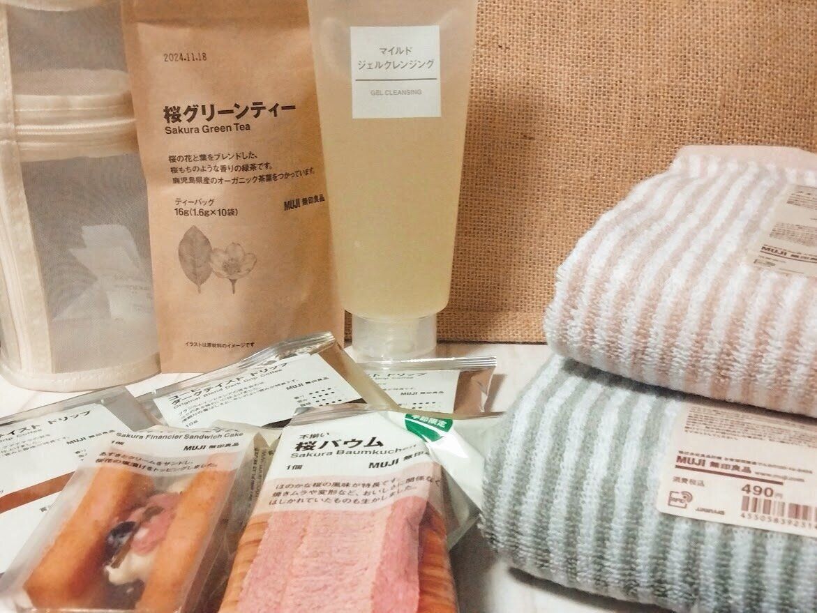 【無印良品】元店員が良品週間で購入したもの