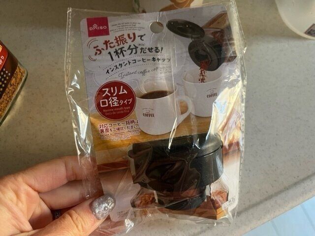 【ダイソー】ふた振りで一杯分出せる！インスタントコーヒーキャップが便利