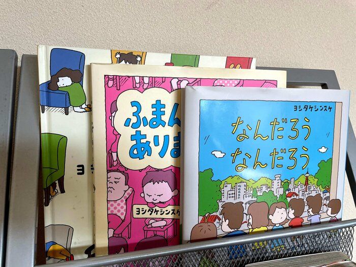 絵本が読みたくなる収納