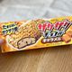 【ファミマ新商品】食感がスゴイ!165円で楽しめる「ザクザクチョコバーキャラメル」