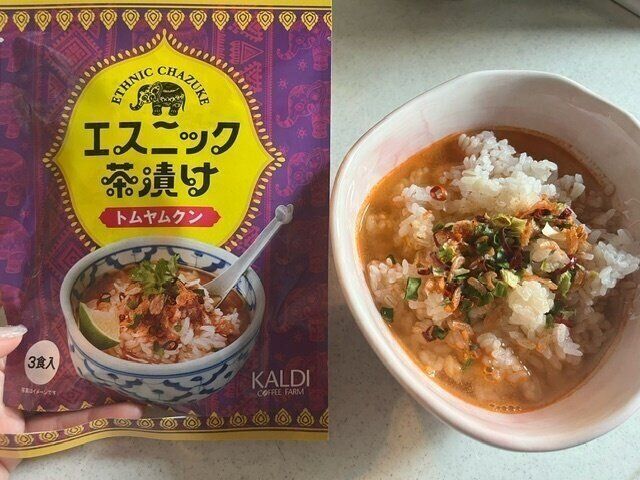 【カルディ】ありそうでなかった！パンチが効いたエスニック茶漬けトムヤムクン