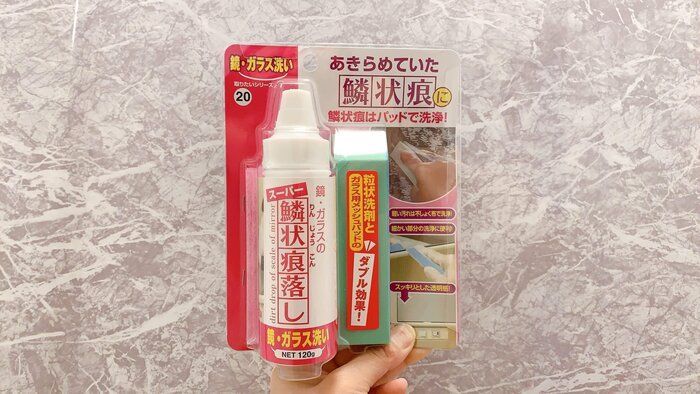 諦めないで！お風呂の鏡が隅々まで綺麗になる！？便利グッズみーつけた！