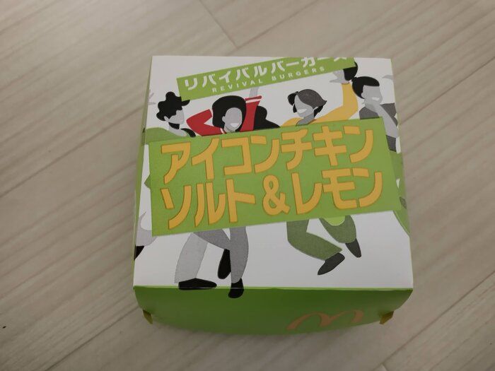 【マクドナルド】覚えていますか？なつかしいリバイバルバーガーズが販売中です！