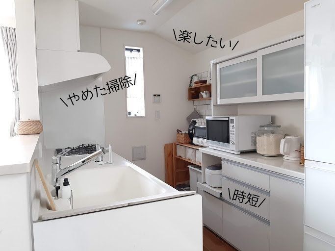 これやめても大丈夫！楽したい主婦が【やめた掃除】５選