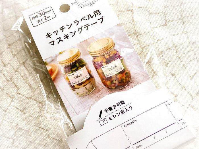 セリアのマスキングテープが超優秀！キッチンで大活躍の予感