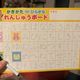 【キャンドゥ】書いて消せる!両面使えるかきかたれんしゅうボードが優秀!