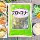【食費月2万円台】コスパ最強!!500グラム181円で5回も使える!節約上手な使い方