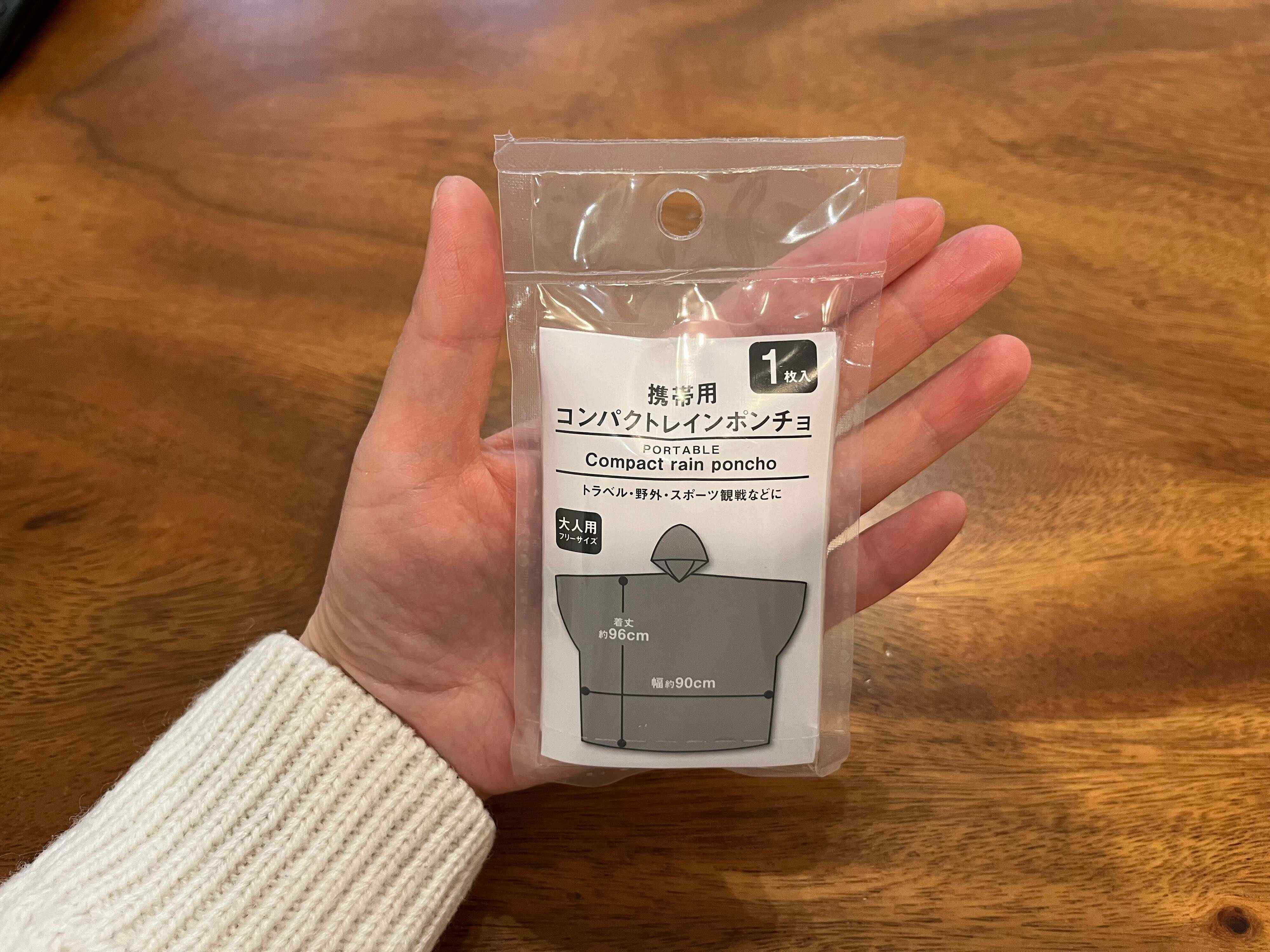 【キャンドゥ】軽い！薄い！温かい！手のひらサイズのレインポンチョ