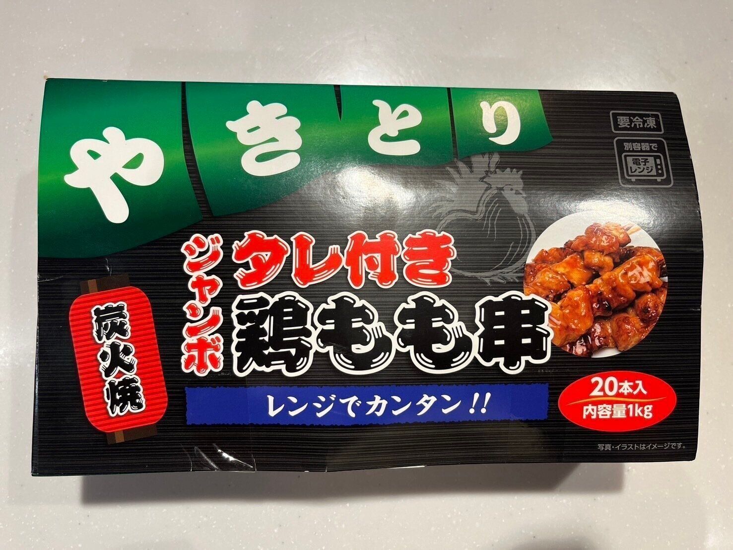 【業務スーパー】ボリュームすごっ！業スーマニアいちおしジャンボ焼き鳥