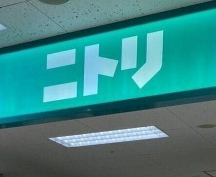 ニトリと無印で作る居心地のいい在宅ワークデスク