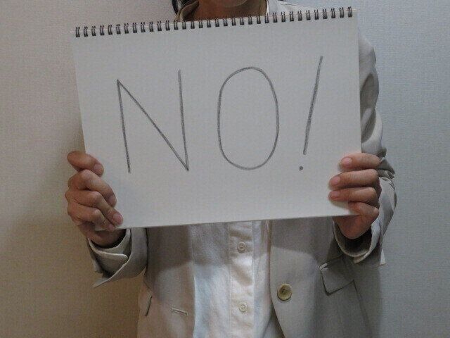 ぐっと我慢！元国語教師がタイトルにできるだけ使わない言葉