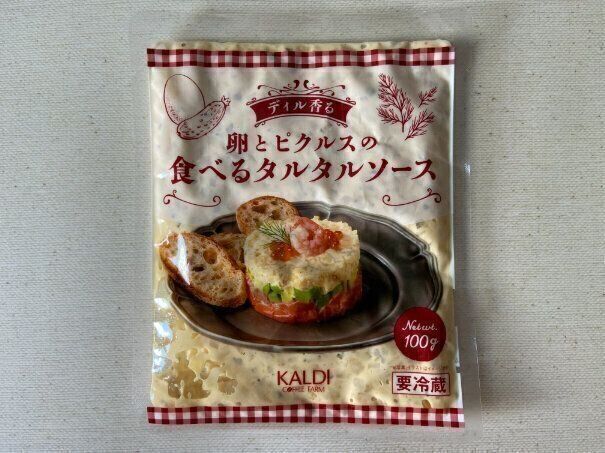 【カルディ】タルタル好きさん必見！野菜や揚げ物がさらにおいしくなる激うまソースとは