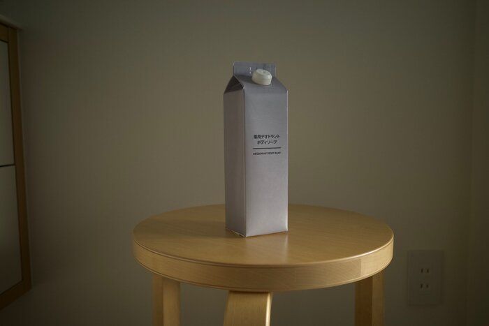 【最愛無印】値上げしてもこれを買ってるわが家の定番品