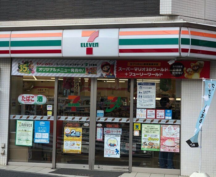 ポイントも貯まる！セブンイレブンでできるリサイクル活動