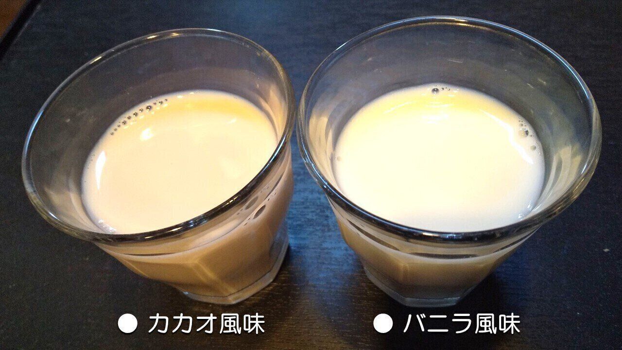 限定フレーバーが話題の「ダノンオイコス」にドリンクタイプが！高級感あふれるパッケージの2種類を飲み比べてみたら……