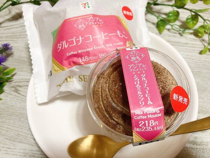 食べるコーヒー？セブンイレブンの新作スイーツはほろ苦い大人の味