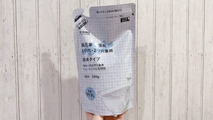 【CAINZ】液体タイプで馴染みやすい！198円の風呂釜洗浄剤