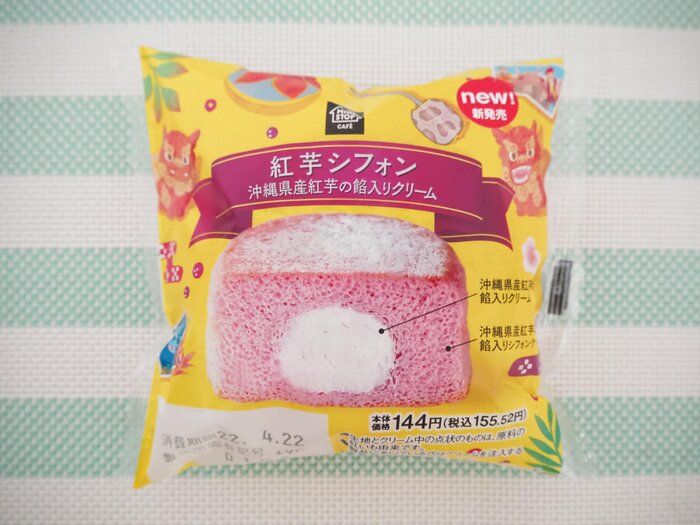 【ミニストップ】紅芋シフォン沖縄県産紅芋の餡入りクリームは紅芋の風味がすごい！