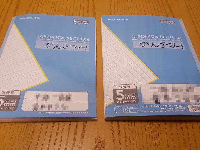 【臨時休校】失敗さえもネタになる！今がチャンスの先取り自由研究