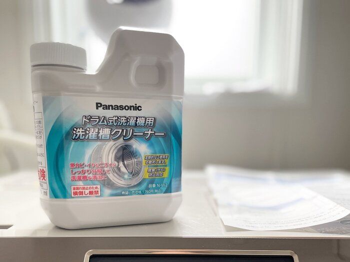 【掃除】純正品の洗濯槽クリーナーがやっぱり凄かった…！