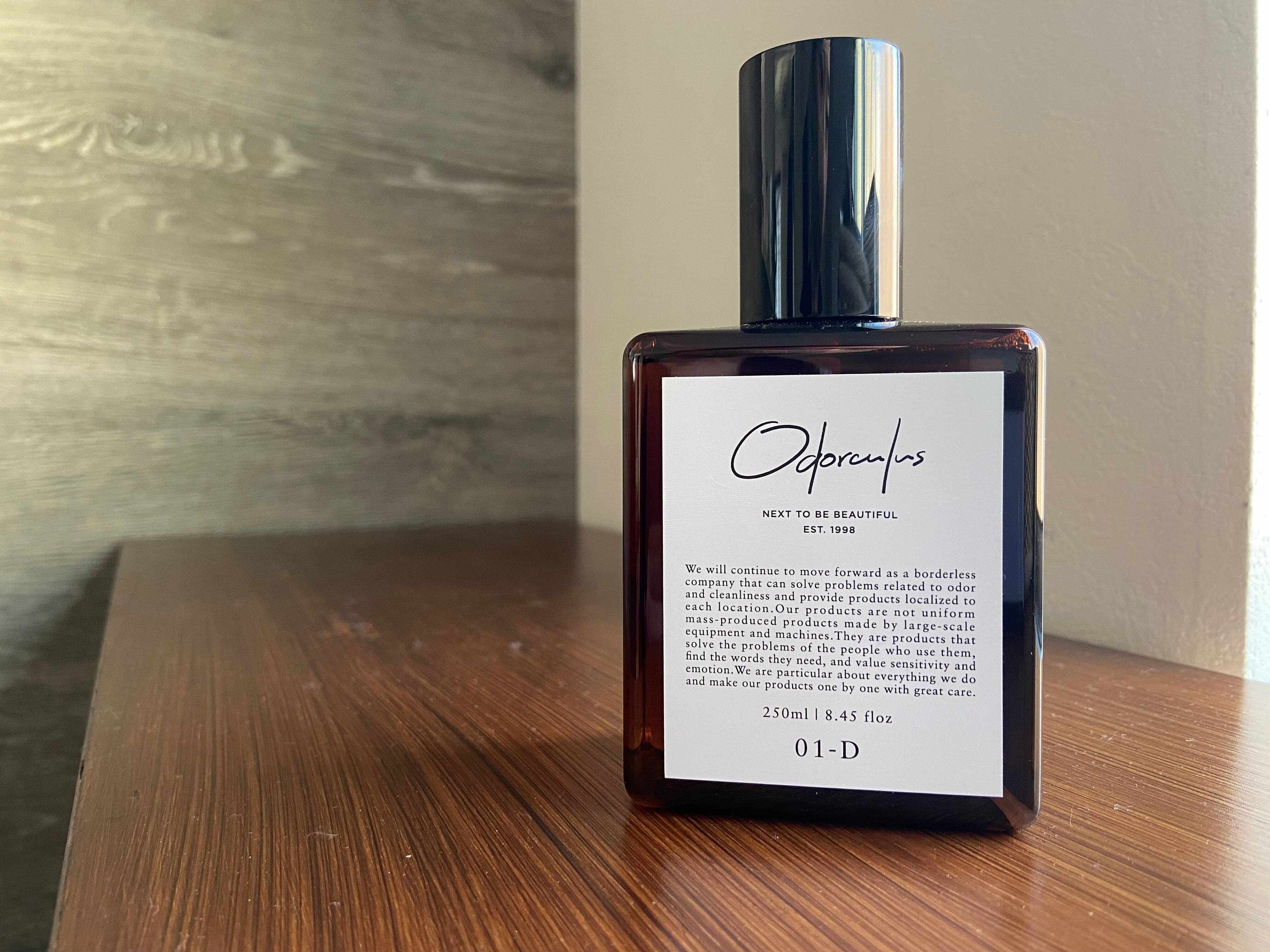 【オドルクルス】生活に溶け込みリフレッシュしてくれるアロマ