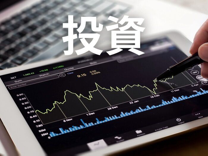 元証券会社勤務の私が伝えたい！株価が暴落したときに“慌てない”ための3つのポイント！