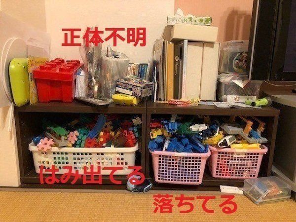 おもちゃがどんどん増える