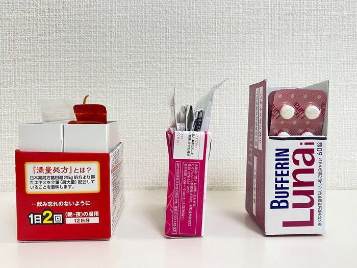 【くすりの整理】簡単にできる！！ ごちゃごちゃしがちの薬箱をスッキリさせる収納ケースの作り方