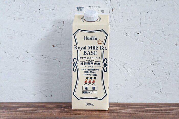 【カルディ】「ロイヤルミルクティー」でおうちカフェタイム爆上がり！＆簡単アレンジレシピ3選