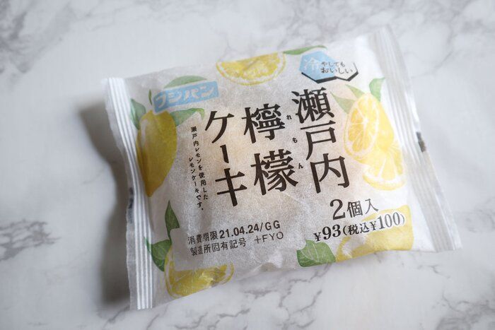 パッケージがお洒落かわいい!セブンイレブンでも買えるレモンケーキ