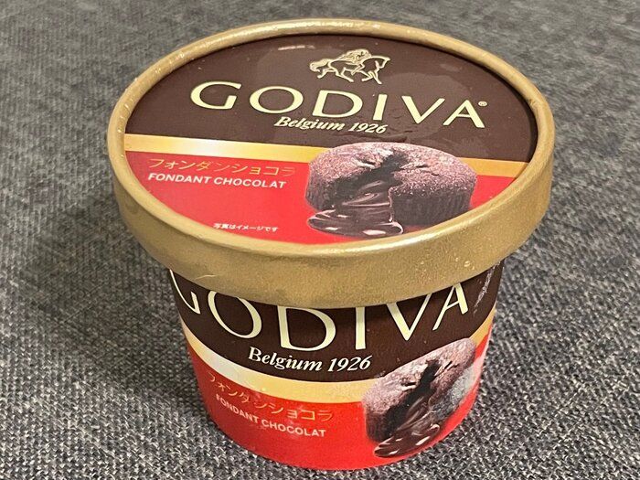 数量限定！ゴディバの新作アイスはコンビニだけ！とろり出てくるチョコレートがたまらない「フォンダンショコラ」