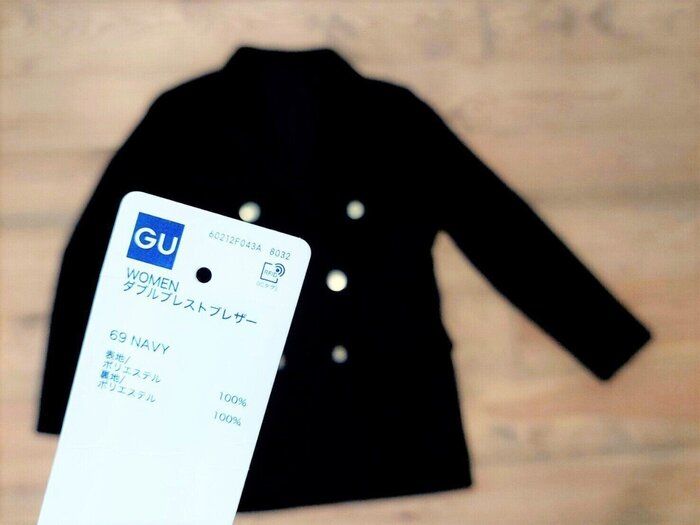 【ＧＵ】高見え＆着回し抜群！紺色ブレザーが驚くほど使える